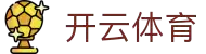 开云官网 - 开云app下载网站